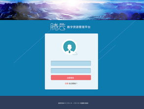 首页揭示未来工作指南