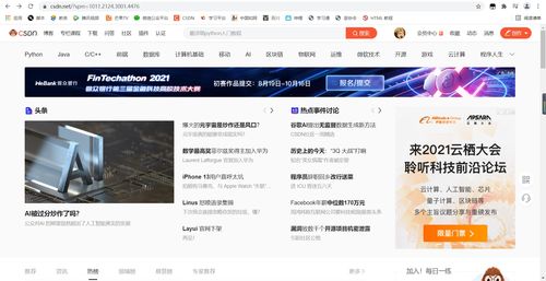 HTML5与CSS网页设计概述 从结构到美学的旅程