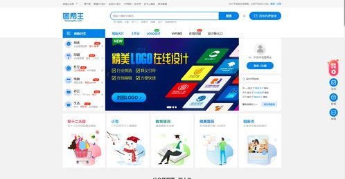 程序员必备的网页前端设计网站