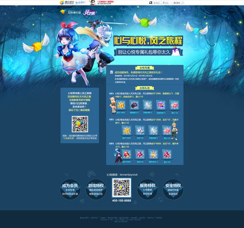 秋日的黄昏缓缓卸下时间的负重